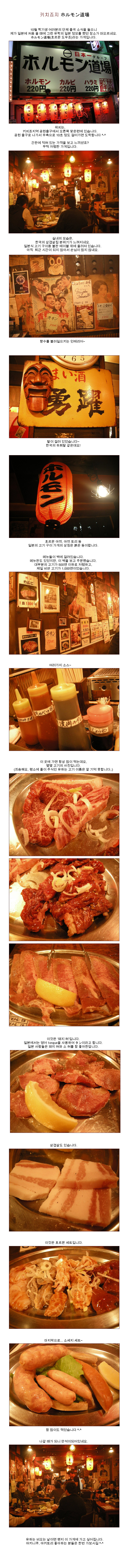 [�Ϻ�ګ] �Ϻ��� vol. 3 - Űġ������ ������ ��Ű���� - �۫���Գ��